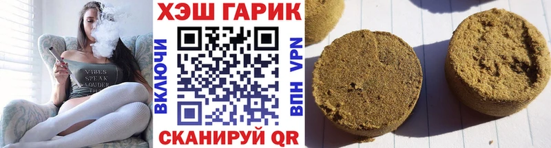Где найти наркотики Азов Конопля  Героин  ГАШ  Меф мяу мяу 