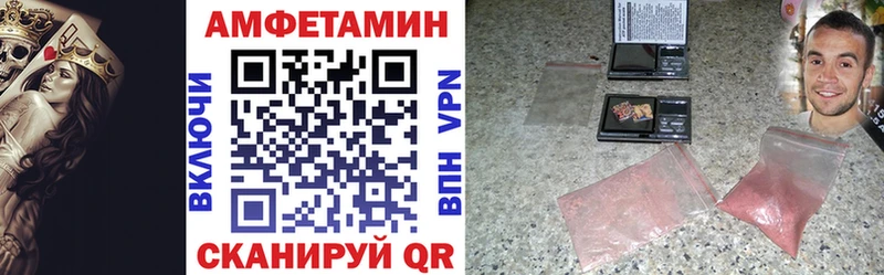 АМФ VHQ  купить наркотики цена  Азов 