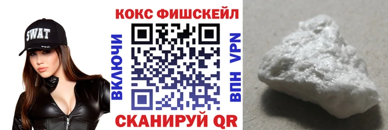 Cocaine Эквадор Азов