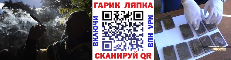 ГАШ индика сатива  Азов 