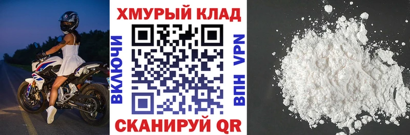 Героин Афган  купить  сайты  Азов 