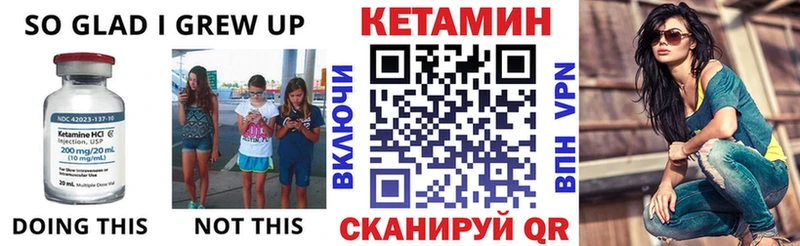 наркотики  Азов  КЕТАМИН VHQ 