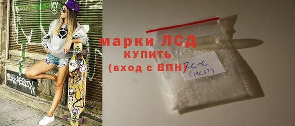 ALPHA PVP Уссурийск