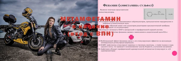 ALPHA PVP Уссурийск