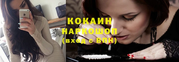 ГАЛЛЮЦИНОГЕННЫЕ ГРИБЫ Абдулино