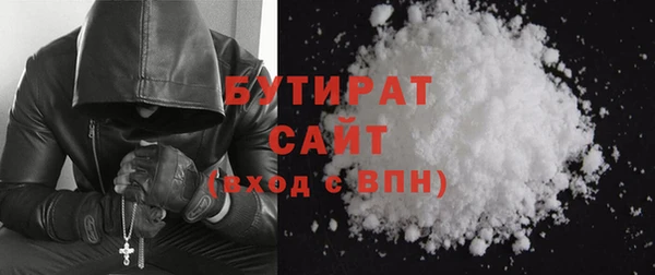 сатива Березники