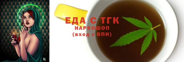 ГАЛЛЮЦИНОГЕННЫЕ ГРИБЫ Абдулино