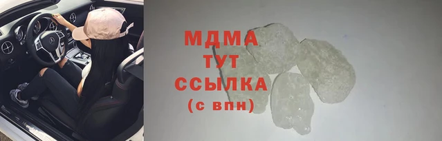 ГАЛЛЮЦИНОГЕННЫЕ ГРИБЫ Абдулино