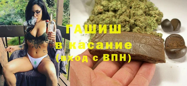 ГАЛЛЮЦИНОГЕННЫЕ ГРИБЫ Абдулино