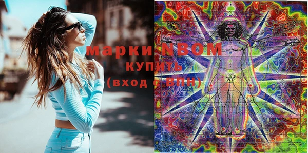 экстази Абинск