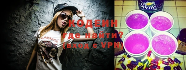 экстази Абинск