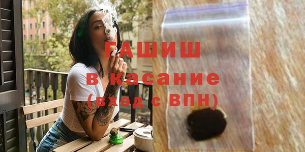 ГАЛЛЮЦИНОГЕННЫЕ ГРИБЫ Абдулино