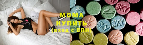 герыч Волгодонск