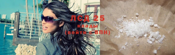 экстази Абинск