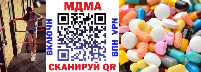 купить   Азов  MDMA кристаллы 