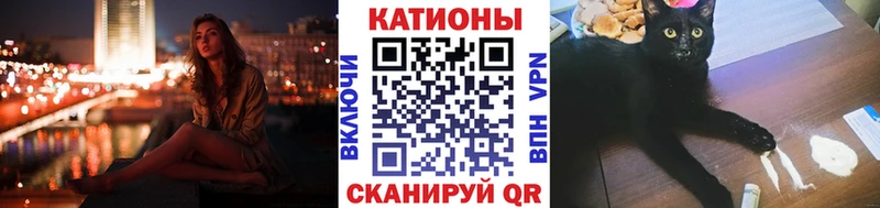 продажа наркотиков  Азов  МЯУ-МЯУ мука 