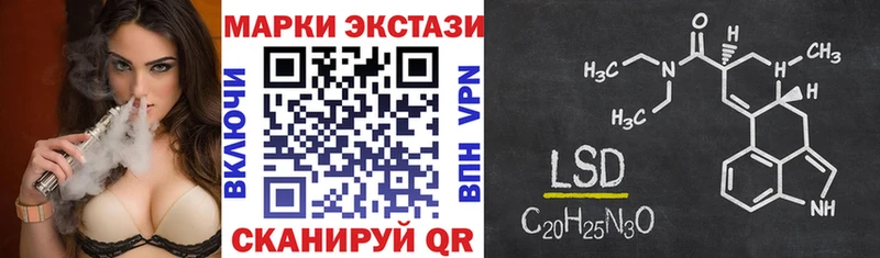 Наркотические марки 1,8мг Азов